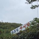 향토길추어탕 이미지