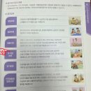 [골목]웃음 체조 | 아버지 간병 기록 4편 장기요양 주간보호 센터 등록 및 비용 후기