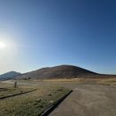 새별오름 이미지