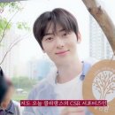 [클라랑스❤️황민현] 황민현과 함께한 클라랑스 가든🌳 CLARINS KOREA 5월 8일 2023년 이미지