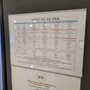 서울특별시청 구내식당