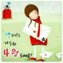 행복한집 공인중개사사무소 이미지