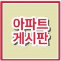 미성애드 이미지