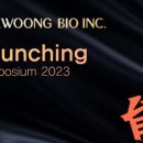 대웅건설 이미지