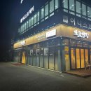 사계절엄마맛집 꼬막정식 이미지