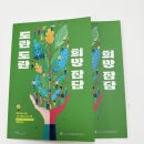 삼진커뮤니케이션