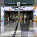 서예 한글B | 코엑스 어반 브레이크 2025 관람 후기
