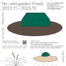 윌리엄가든 이미지