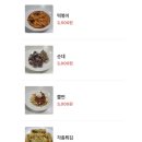 떡볶이맛집