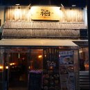 철길부산집 대구테크노폴리스점