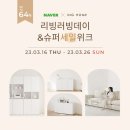 아이엔지슈퍼 이미지