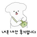 송촌먹태집 네이버블로그