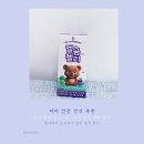 젤리 | 연년생 삼 남매 맘의 엘곰젤리 면역 젤리 솔직 후기 (내돈내산)