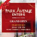 엔터식스 한양대점 이미지