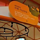 블럭땅땅 이미지