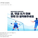 김소현 [자유토크방 규정 위반] [강등+무처리] fgH3kxRW-zw0 이미지