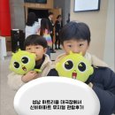 성남아트리움 대극장 | [공지] 성남아트리움 대극장 신비아파트뮤지컬 관람후기