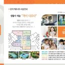 쌍용가든 이미지