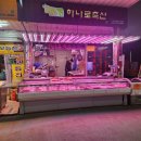 꽃미남정육점