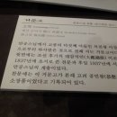 공민