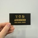 의정부 포천 핸드폰성지 삼형제텔레콤 송우점 방문후기
