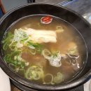 수 갈비탕 네이버블로그