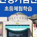 전쟁기념관 이미지