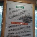 어양동 행정복지센터 이미지