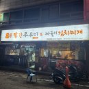 두암동 먹자골목 이미지