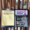 잭슨오빠짜장짬뽕 | 연산동맛집 그집짬뽕0927 연산본점 돌판볶음짜장 후기