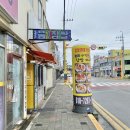 근덕명품찹쌀꽈배기 이미지