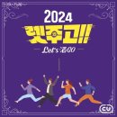 씨유 강북신흥점 이미지