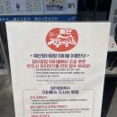 백종원 충남 예산시장 맛집 추천(금오바베큐, 아리랑고개닭꼬치, 백술상회, 예산사과빵)