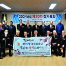 무공수훈자회 이미지