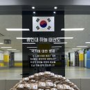 한성 (태권도) 이미지