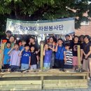 주식회사 케이비지