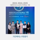 온유치과의원 이미지