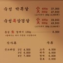 대세 박목살 시청점 이미지