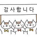 몬스터 개러지 이미지