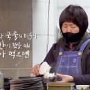 파로호식당