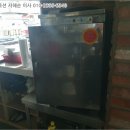 호원로-1 티스토리