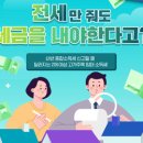 경기전기안전관리단