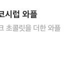 오늘도;카페일리터 이미지