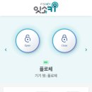 플로체 - 안성시 오동길 34 | 플로체