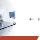 성민인테리어 이미지