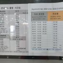 목포버스터미널 이미지