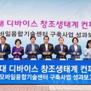 창조융합의원 이미지