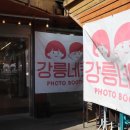 GS25경포윌점 이미지