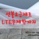 청운텔레콤 이미지
