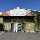 그린게임랜드 이미지